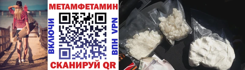 мега ONION Лихославль АМФ 98% закладки
