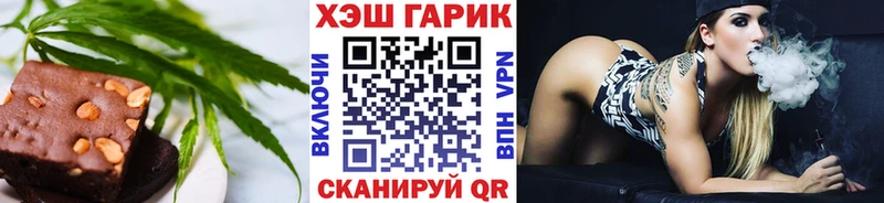 MEGA ССЫЛКА  Лихославль  Еда ТГК конопля 