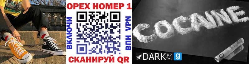наркота Лихославль kraken ONION Cocaine 97%