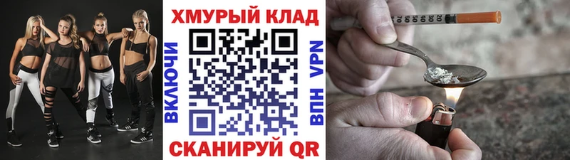 ГЕРОИН VHQ  даркнет сайт  Лихославль 