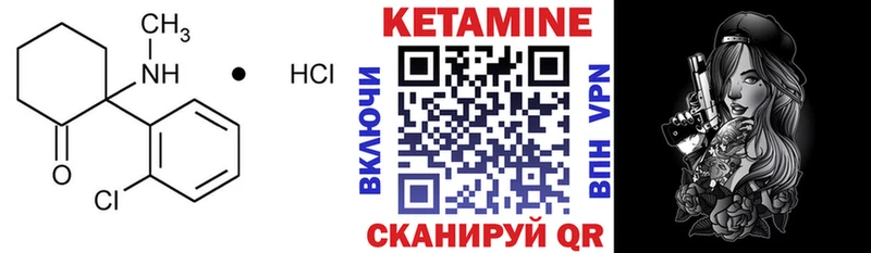 Кетамин VHQ  купить наркотики сайты  Лихославль 
