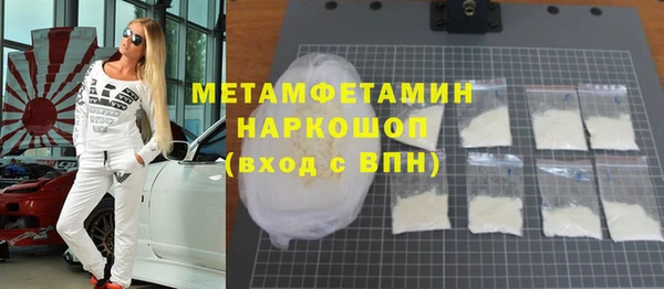 дистиллят марихуана Волоколамск