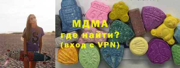 дистиллят марихуана Волоколамск