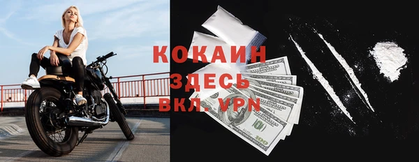 не бодяженный Волосово