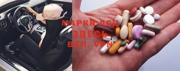 наркотики Володарск