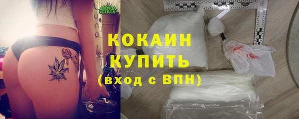 дистиллят марихуана Волоколамск
