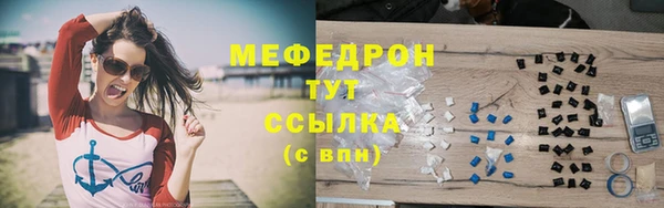 не бодяженный Волосово