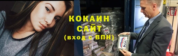наркотики Володарск