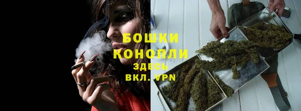 дистиллят марихуана Волоколамск