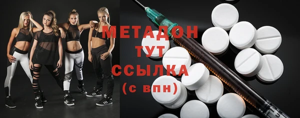 ECSTASY Вязьма