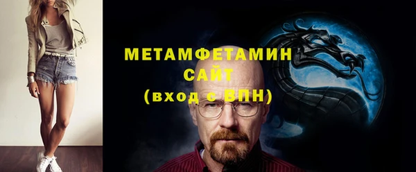 наркотики Володарск