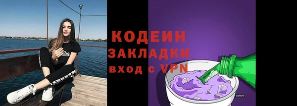 наркотики Володарск