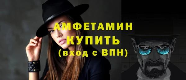 ECSTASY Вязьма