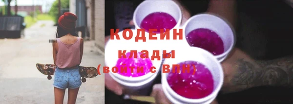 мефедрон VHQ Вяземский