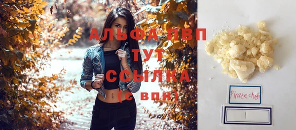 дистиллят марихуана Волоколамск