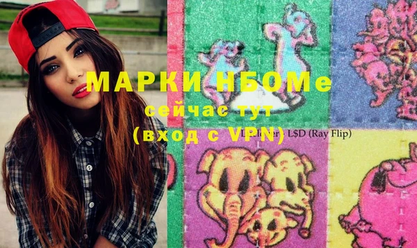 mdma Вязники
