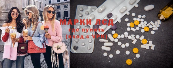ECSTASY Вязьма
