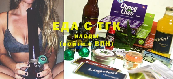 ECSTASY Вязьма