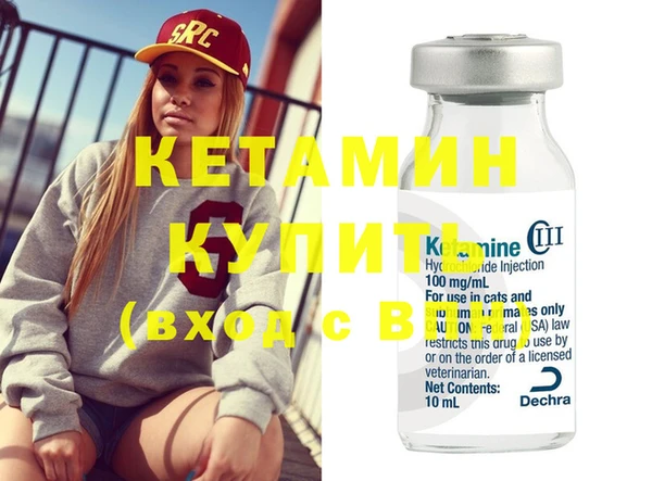 ECSTASY Вязьма