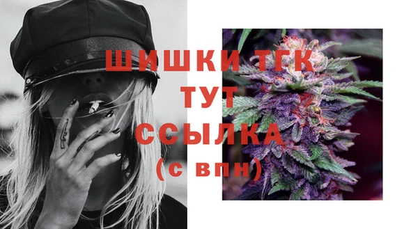 дистиллят марихуана Волоколамск
