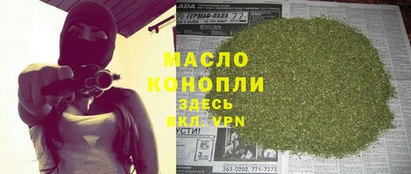 мефедрон VHQ Вяземский