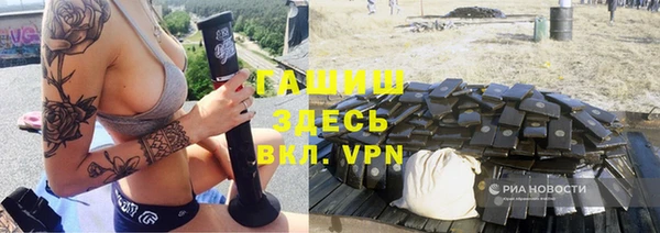 мефедрон VHQ Вяземский