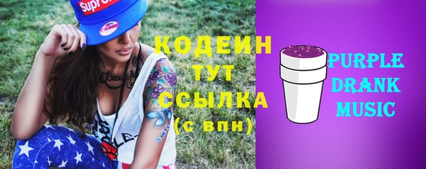 мефедрон VHQ Вяземский