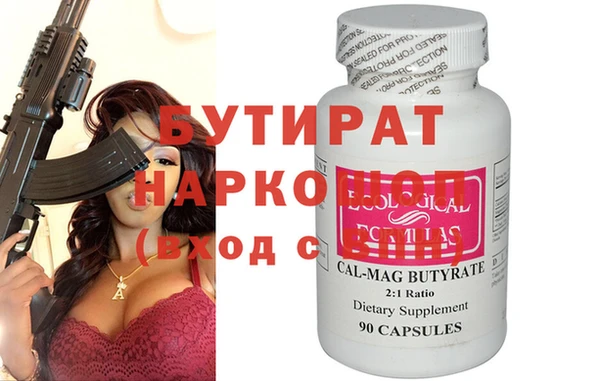 не бодяженный Волосово