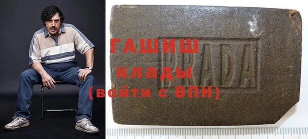 мефедрон VHQ Вяземский