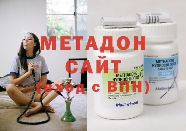 наркотики Володарск