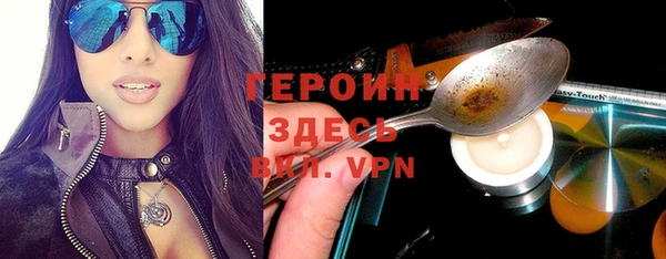 дистиллят марихуана Волоколамск