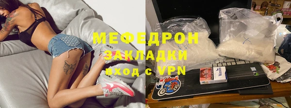 наркотики Володарск