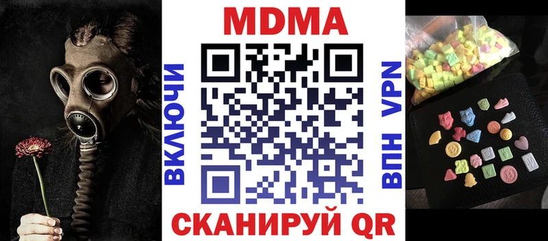 МДМА crystal  как найти   Лихославль 