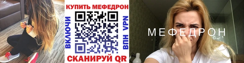 Мефедрон mephedrone  купить наркотики цена  Лихославль 