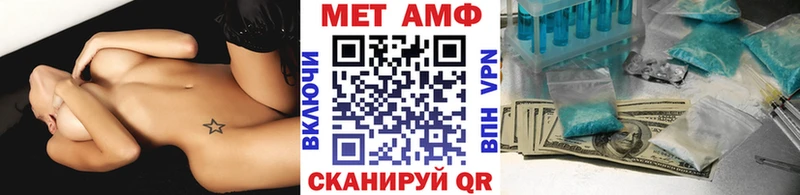 МЕГА онион  Лихославль  Метамфетамин пудра 