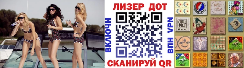 Марки 25I-NBOMe 1,8мг  Лихославль 