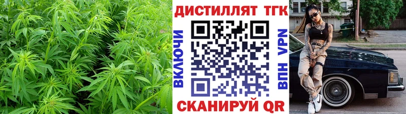 как найти наркотики  Лихославль  Дистиллят ТГК гашишное масло 